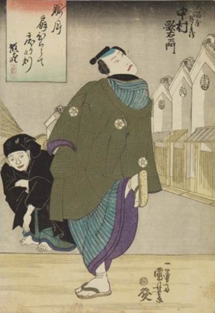 伝統【弥左衛門芸談】(⑩ho58 Kuniyoshi Project